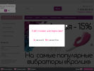 Оф. сайт организации ol-li.ru