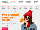 Оф. сайт организации omega-arz.ru