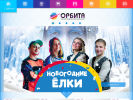 Оф. сайт организации orbita-tc.ru