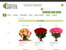 Официальная страница Парад цветов, салон на сайте Справка-Регион