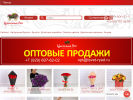 Оф. сайт организации penza.tsvet-ryad.ru