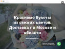 Оф. сайт организации pianorose.ru