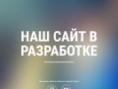 Оф. сайт организации podarkoy.ru