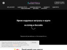 Оф. сайт организации pool-pool.ru