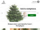 Оф. сайт организации premiumelki.ru