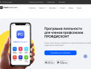 Оф. сайт организации profdiscont.ru