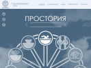 Оф. сайт организации prostoriya.ru