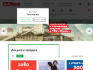 Оф. сайт организации ptz.maxi-shopping.ru