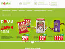 Официальная страница Реми, сеть продовольственных супермаркетов на сайте Справка-Регион