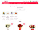 Официальная страница Florrus, служба доставки цветов на сайте Справка-Регион