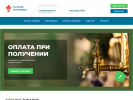 Официальная страница Самовар Самоварыч, интернет-магазин на сайте Справка-Регион