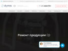 Оф. сайт организации service.skymec.ru