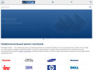 Официальная страница Сетап, сервисный центр по ремонту ноутбуков на сайте Справка-Регион