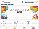 Оф. сайт организации sharmixx.ru