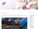 Официальная страница SKYandOrhid, интернет-магазин орхидей и горшечных цветов на сайте Справка-Регион