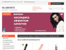 Официальная страница Slabosti.com, салон эротических товаров на сайте Справка-Регион