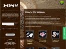 Официальная страница СПА-Хамам, интернет-магазин на сайте Справка-Регион