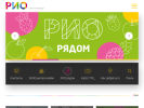 Официальная страница Рио, торгово-развлекательный комплекс на сайте Справка-Регион