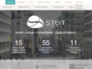 Официальная страница STEIT, сеть торговых центров на сайте Справка-Регион