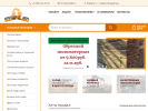 Официальная страница Строительный двор, производственная компания на сайте Справка-Регион
