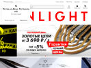 Официальная страница Sunlight, ювелирный магазин на сайте Справка-Регион