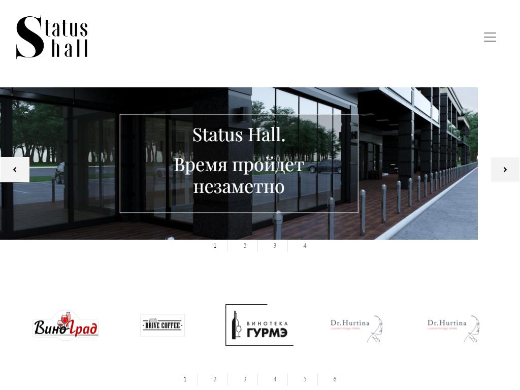 Status hall, галерея на сайте Справка-Регион