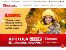 Оф. сайт организации tc-prospekt.ru
