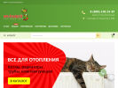 Оф. сайт организации tdmuravey.ru