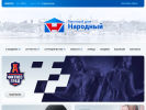 Оф. сайт организации tdnarodniy.ru