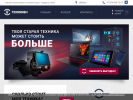Оф. сайт организации techobmen.ru