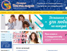 Официальная страница Ярмарка Текстильщик, торговый центр на сайте Справка-Регион