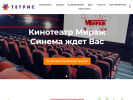 Оф. сайт организации tetris-ptz.ru