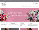 Официальная страница Тимьян, студия флористики и декора на сайте Справка-Регион