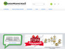 Оф. сайт организации tk-nikitinsky.ru