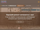 Оф. сайт организации tkpoligon.ru