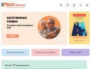 Официальная страница ТекстильПрофи-Иваново, торговый комплекс на сайте Справка-Регион