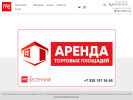Оф. сайт организации trcvolgodonsk.ru
