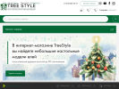 Оф. сайт организации tree-style.ru