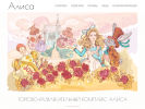Официальная страница Алиса, торгово-развлекательный центр на сайте Справка-Регион