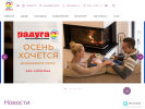 Оф. сайт организации trkraduga.ru