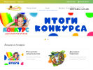 Оф. сайт организации ts-podsolnuh.ru