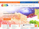 Официальная страница Цветной мир ярких идей, сеть магазинов товаров для творчества на сайте Справка-Регион