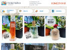 Официальная страница Тюбетейка, торговый центр на сайте Справка-Регион
