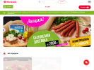 Официальная страница Удачный, магазин фермерских продуктов на сайте Справка-Регион