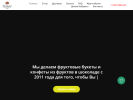 Оф. сайт организации ufa.nebuket.ru