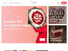 Официальная страница Крафт, цветочный бар на сайте Справка-Регион