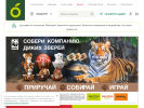 Оф. сайт организации victoria-group.ru