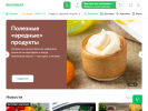 Официальная страница ВкусВилл, сеть супермаркетов здорового питания на сайте Справка-Регион