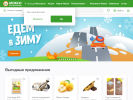 Оф. сайт организации vol.maxi-retail.ru