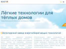 Оф. сайт организации vozet.ru